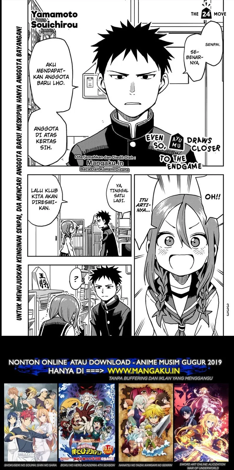 Soredemo Ayumu wa Yosetekuru Chapter 24