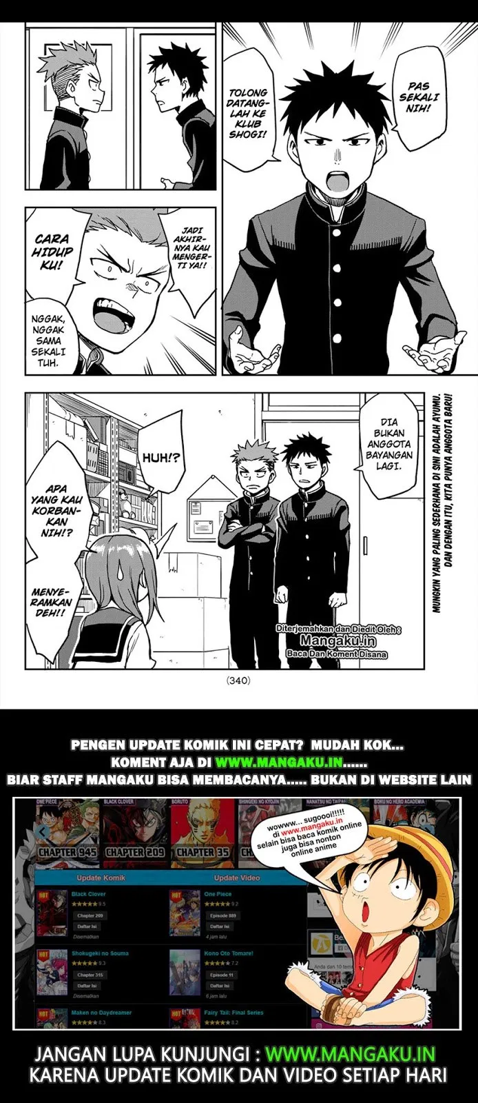 Soredemo Ayumu wa Yosetekuru Chapter 24