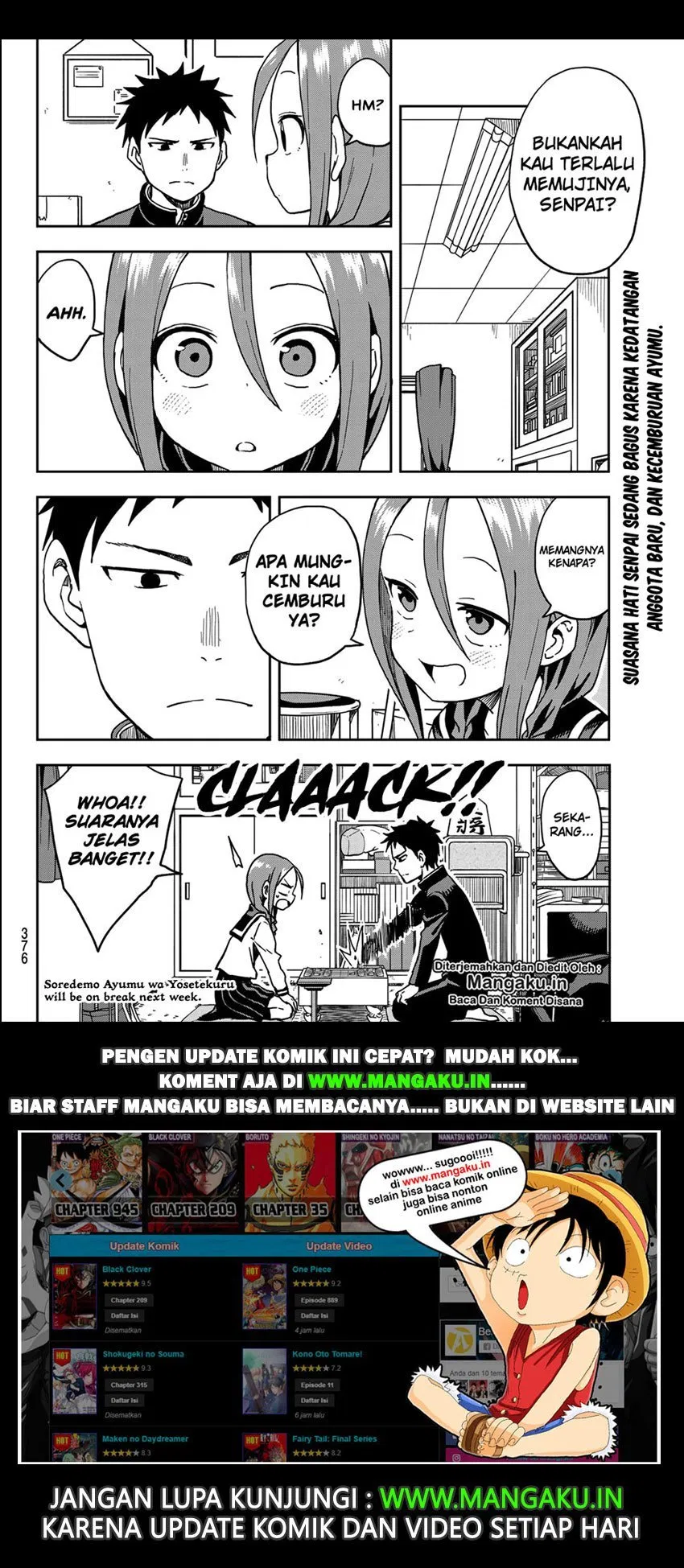 Soredemo Ayumu wa Yosetekuru Chapter 25