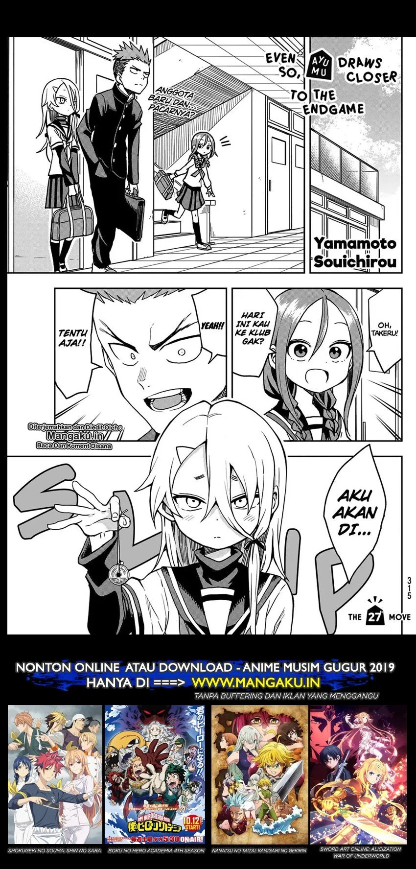 Soredemo Ayumu wa Yosetekuru Chapter 27