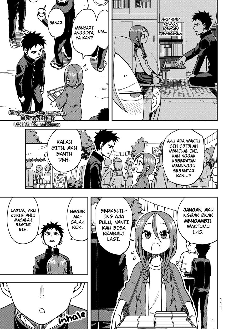 Soredemo Ayumu wa Yosetekuru Chapter 32