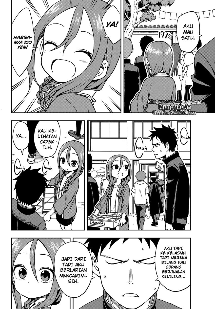 Soredemo Ayumu wa Yosetekuru Chapter 32