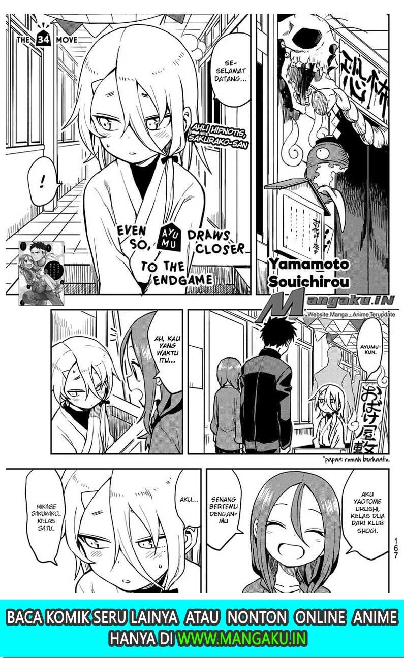 Soredemo Ayumu wa Yosetekuru Chapter 34