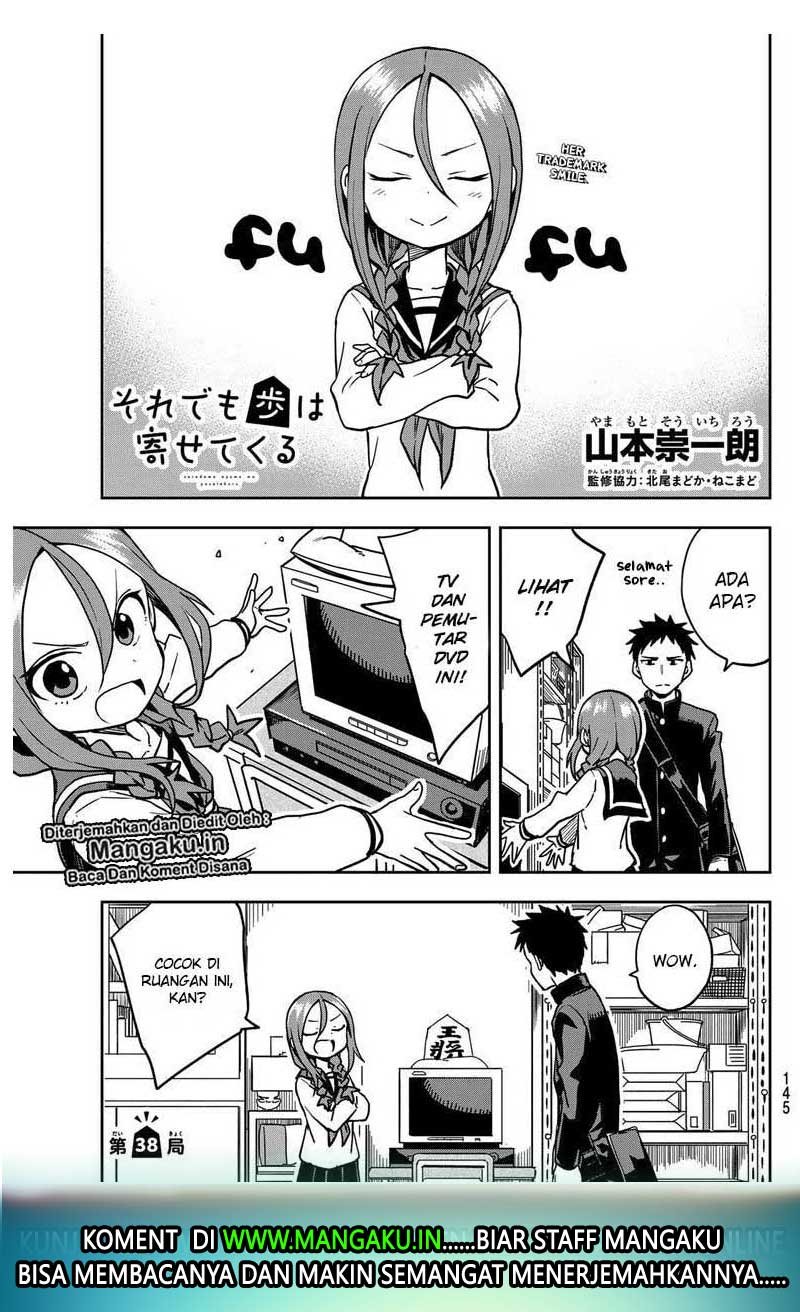 Soredemo Ayumu wa Yosetekuru Chapter 38