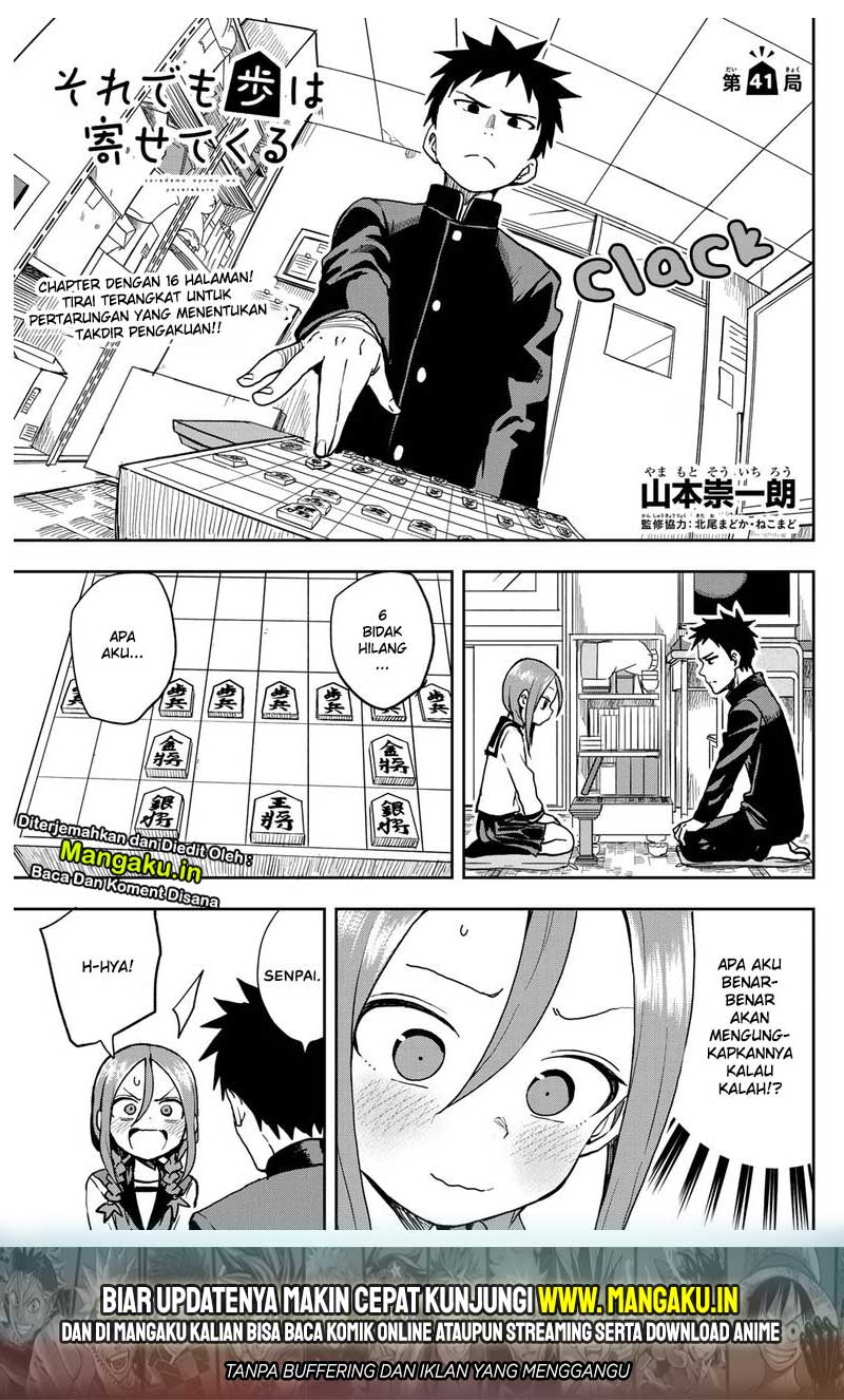 Soredemo Ayumu wa Yosetekuru Chapter 41