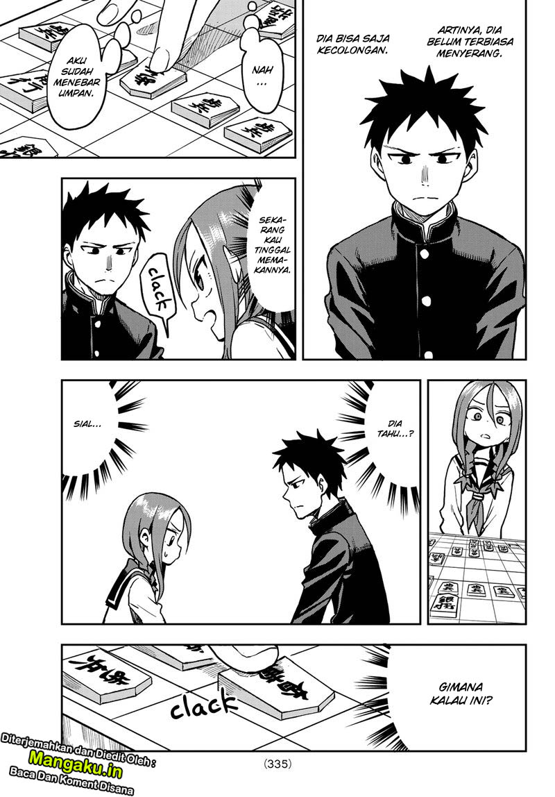 Soredemo Ayumu wa Yosetekuru Chapter 41