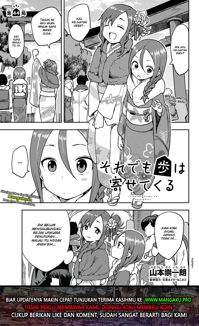 Soredemo Ayumu wa Yosetekuru Chapter 44