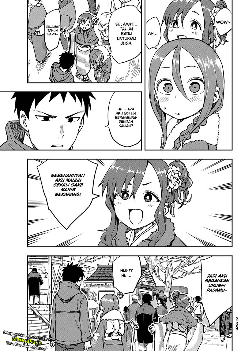 Soredemo Ayumu wa Yosetekuru Chapter 44