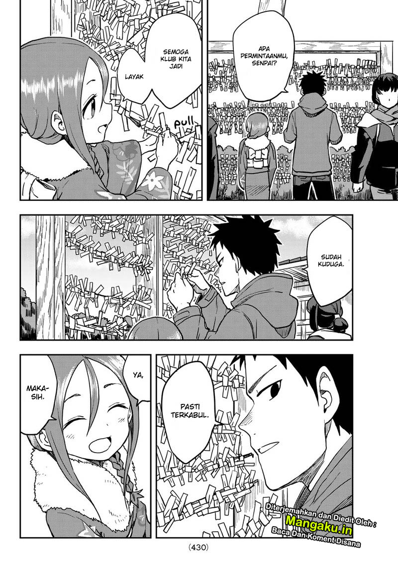 Soredemo Ayumu wa Yosetekuru Chapter 45