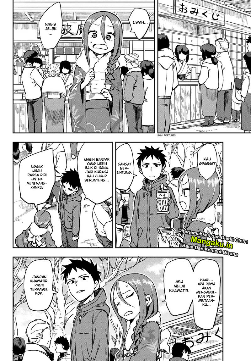 Soredemo Ayumu wa Yosetekuru Chapter 45