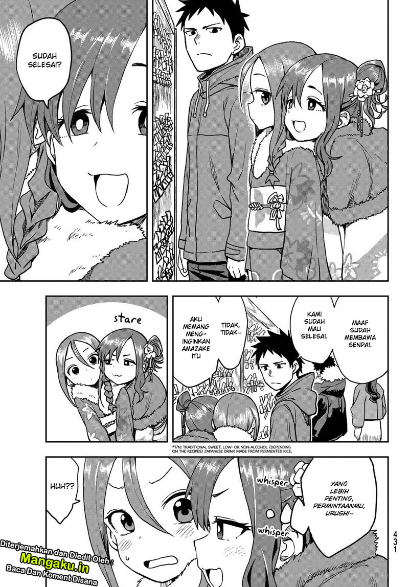 Soredemo Ayumu wa Yosetekuru Chapter 45