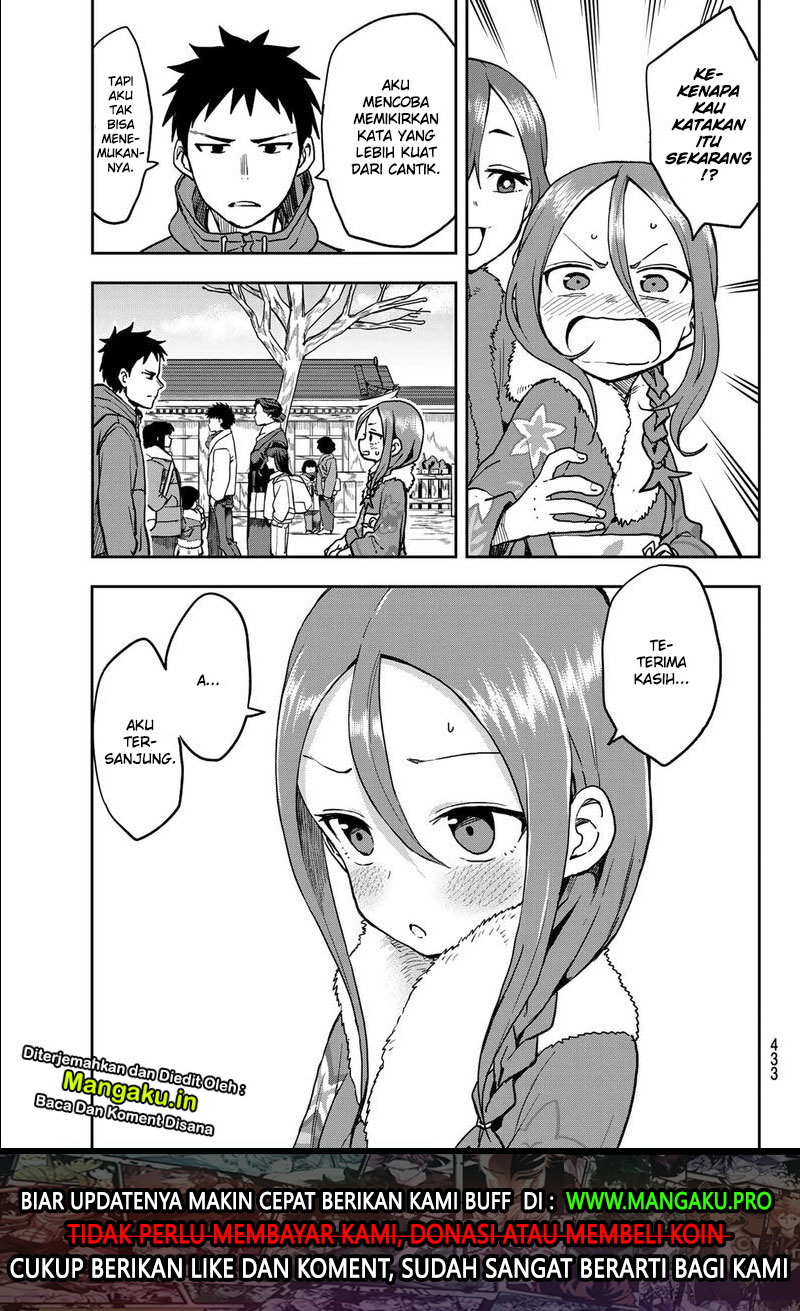 Soredemo Ayumu wa Yosetekuru Chapter 45