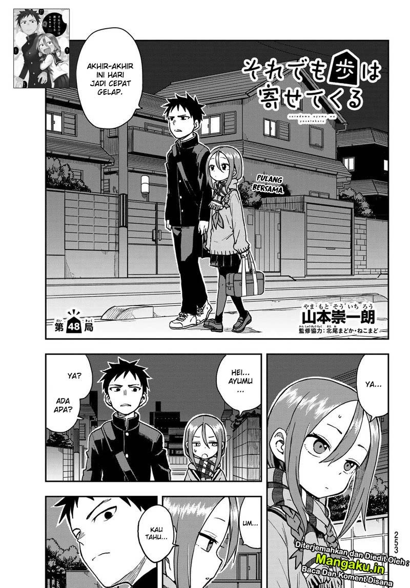 Soredemo Ayumu wa Yosetekuru Chapter 48