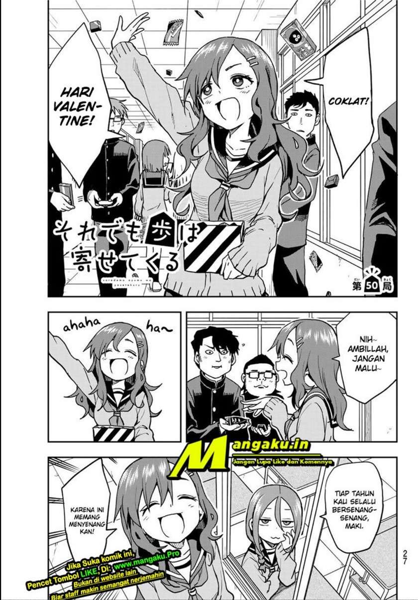 Soredemo Ayumu wa Yosetekuru Chapter 49