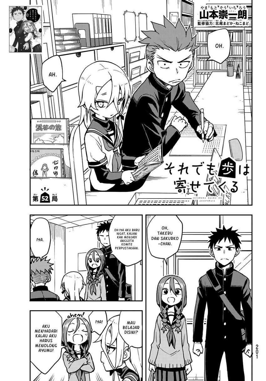 Soredemo Ayumu wa Yosetekuru Chapter 52