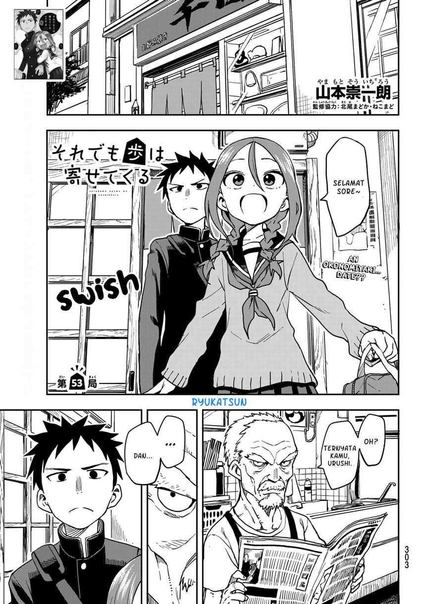 Soredemo Ayumu wa Yosetekuru Chapter 53