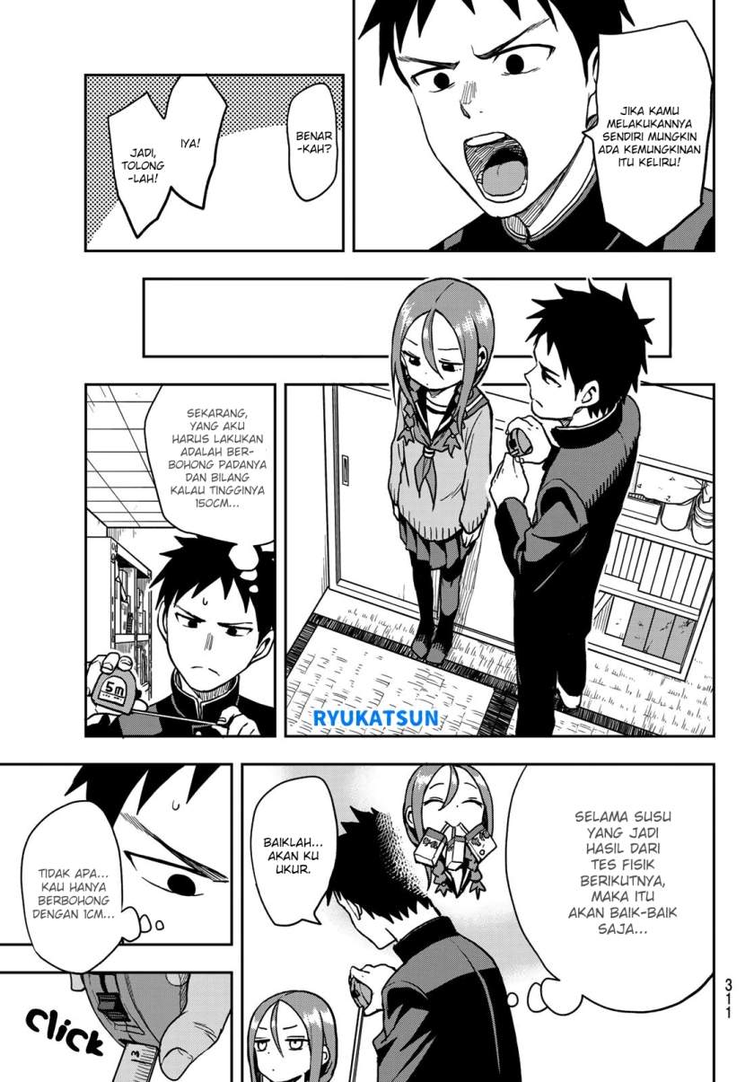 Soredemo Ayumu wa Yosetekuru Chapter 56