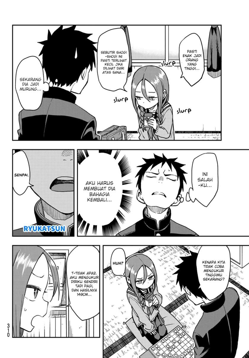 Soredemo Ayumu wa Yosetekuru Chapter 56