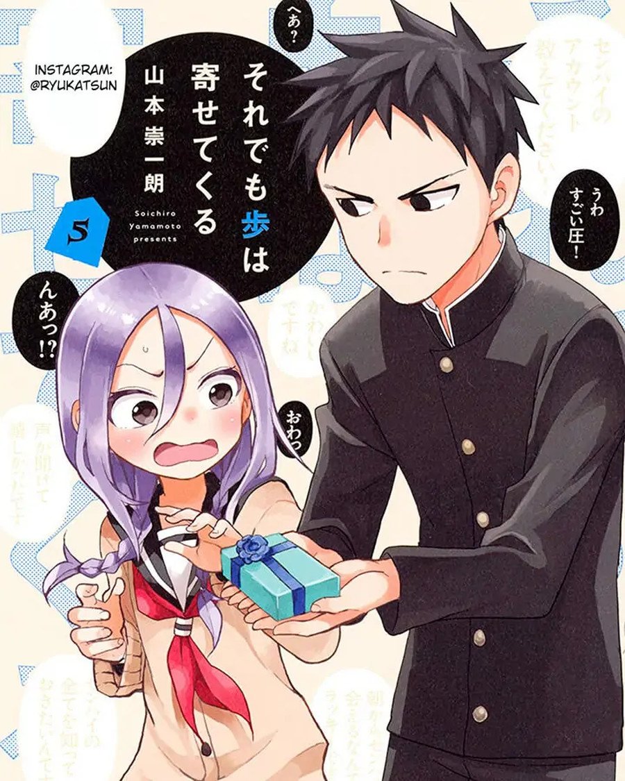 Soredemo Ayumu wa Yosetekuru Chapter 57