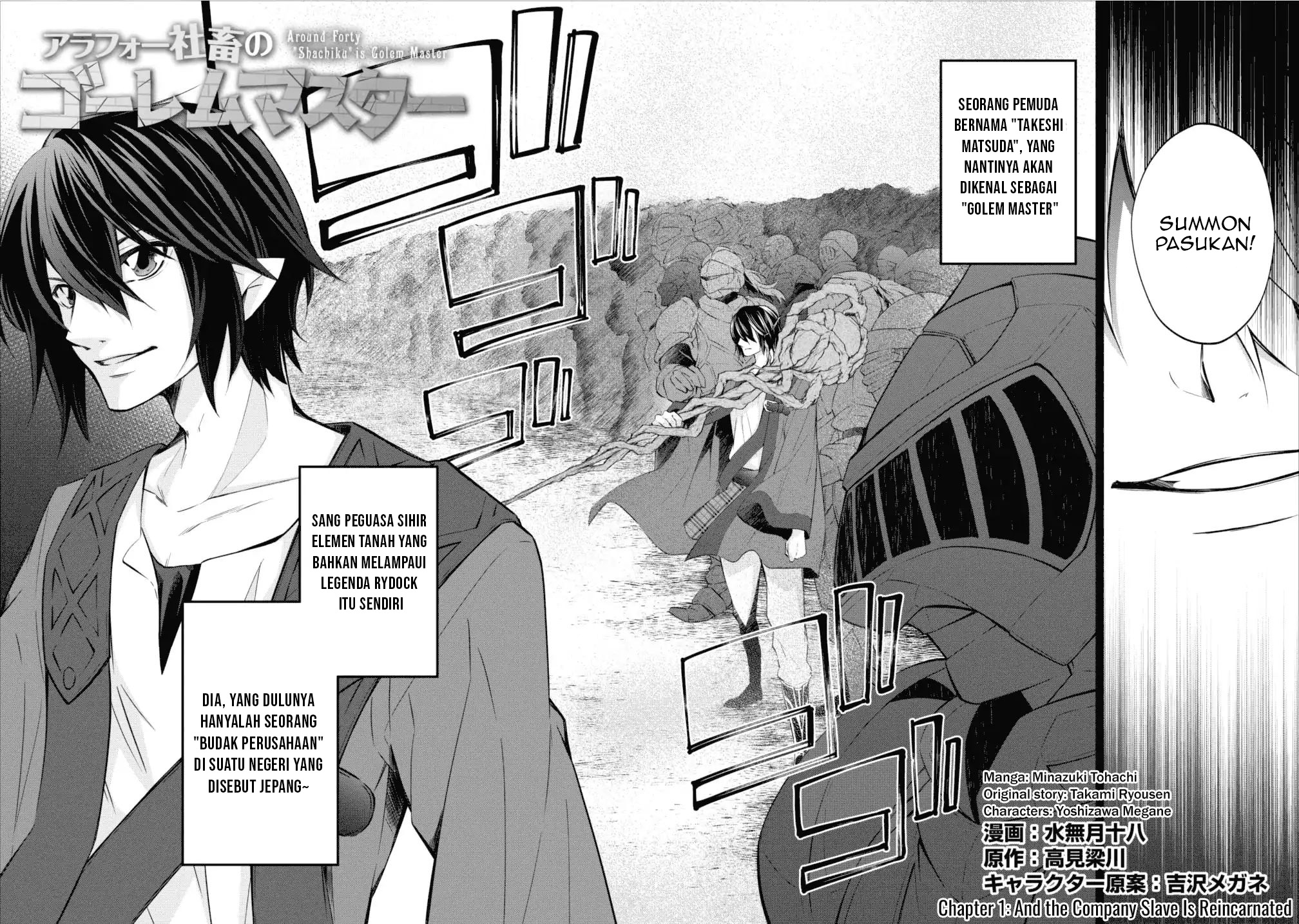 Arafoo Shachiku no Golem Master Chapter 1