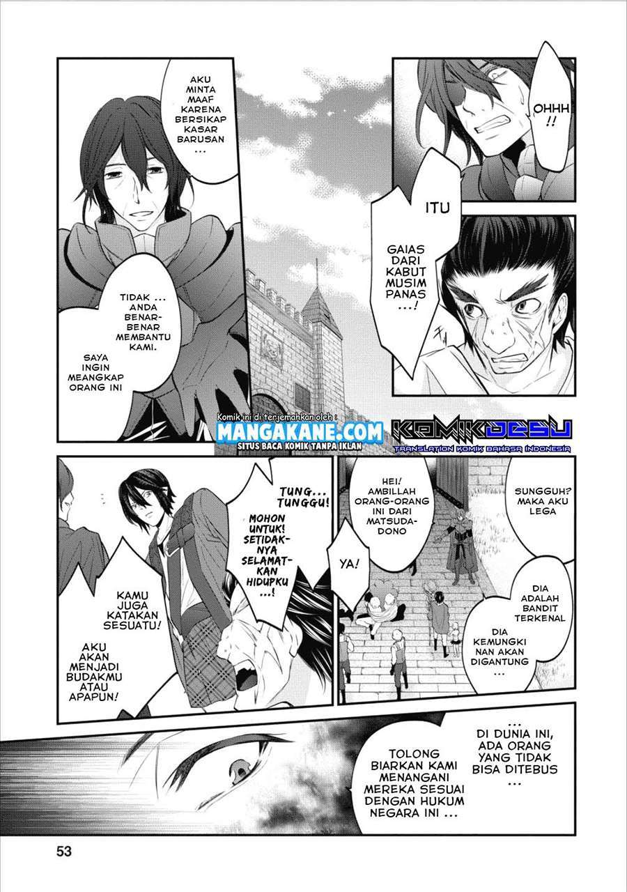 Arafoo Shachiku no Golem Master Chapter 2