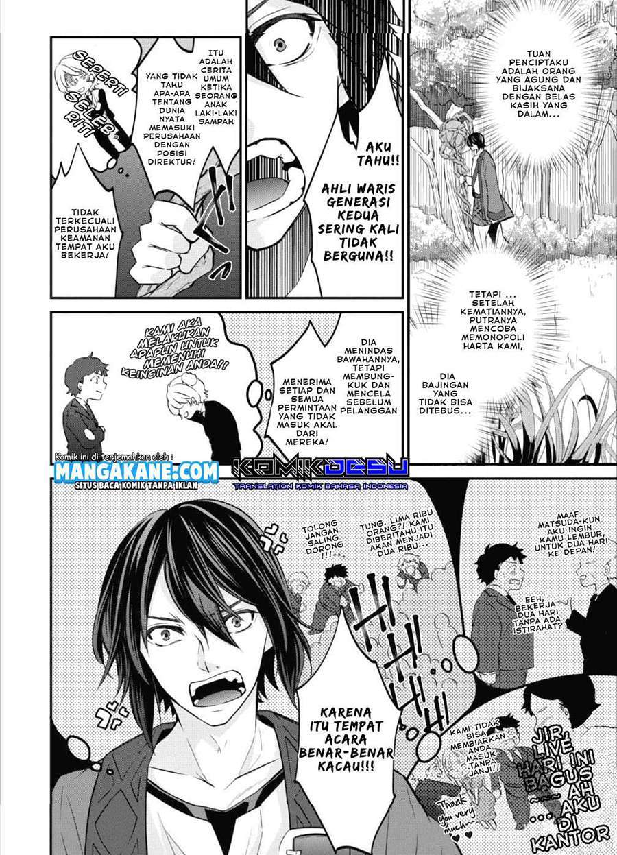 Arafoo Shachiku no Golem Master Chapter 2