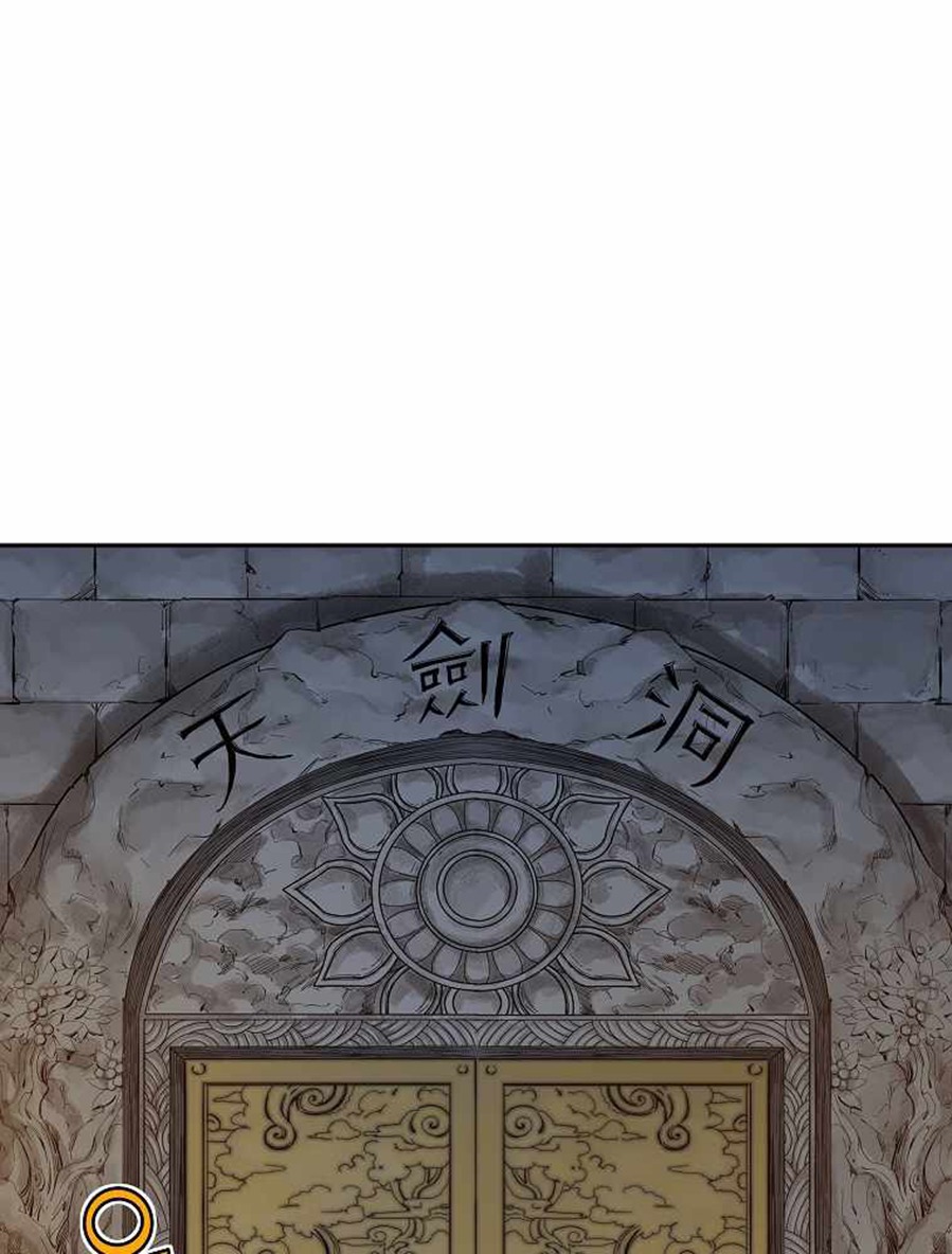 The Scholar Warrior Chapter 28