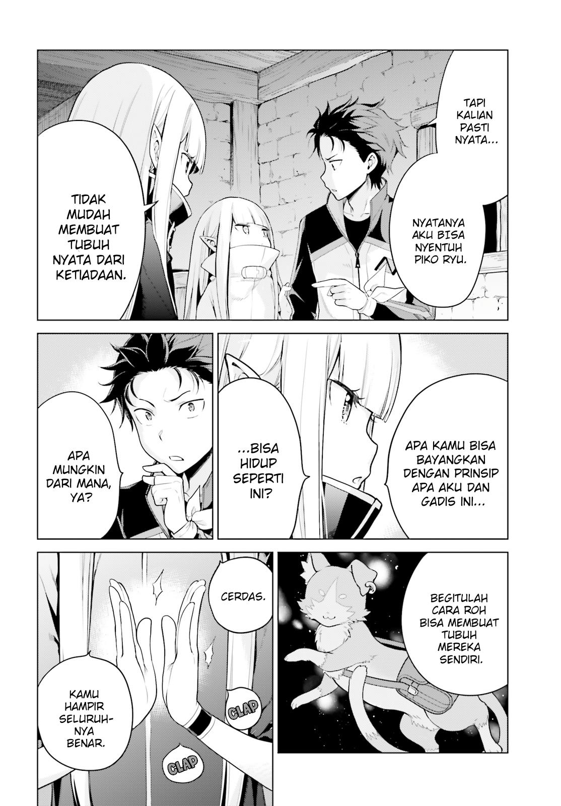 Re:Zero kara Hajimeru Isekai Seikatsu – Daiyonshou – Seiiki to Gouyoku no Majou Chapter 26