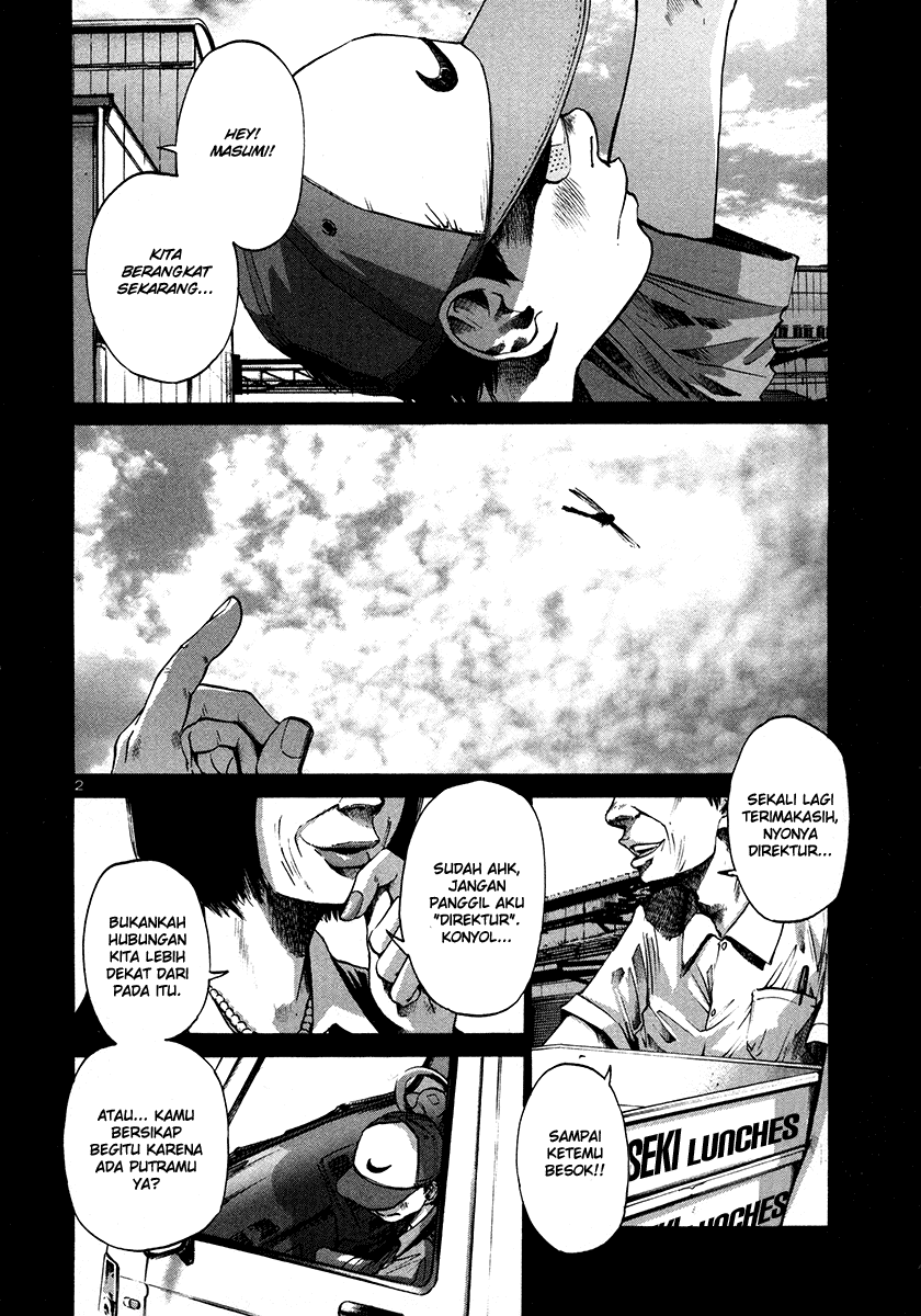 Oyasumi Punpun Chapter 14