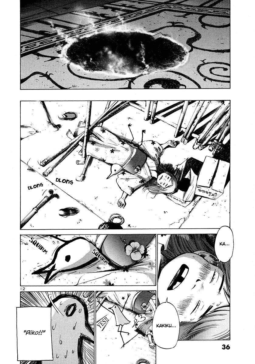 Oyasumi Punpun Chapter 14