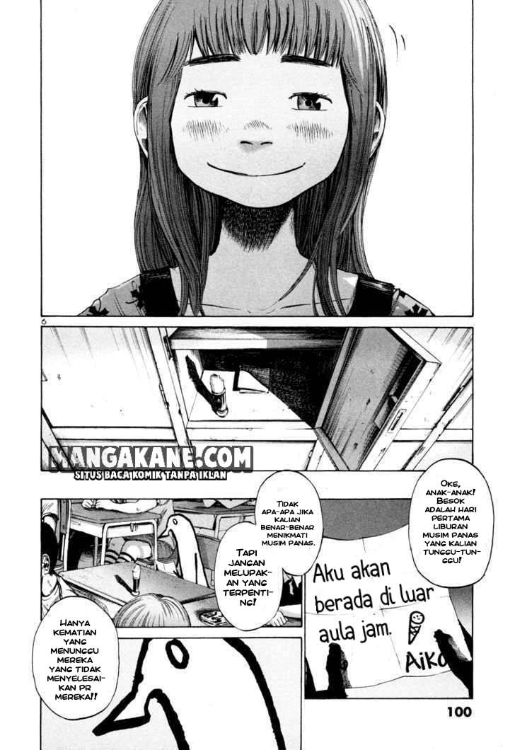 Oyasumi Punpun Chapter 18