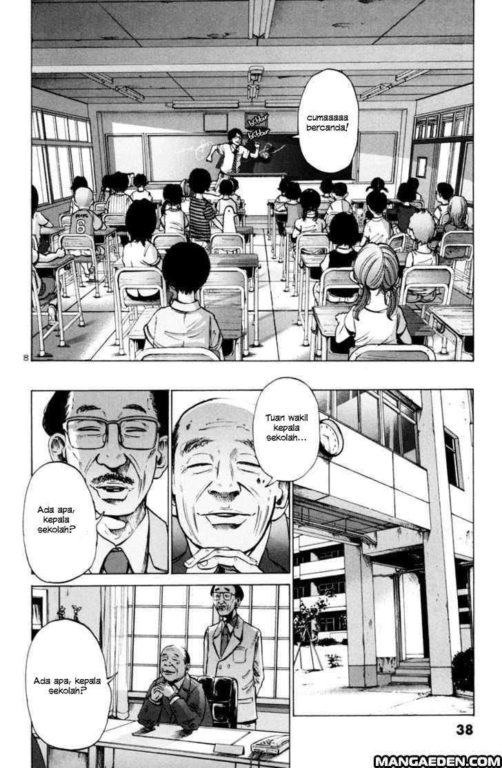 Oyasumi Punpun Chapter 2