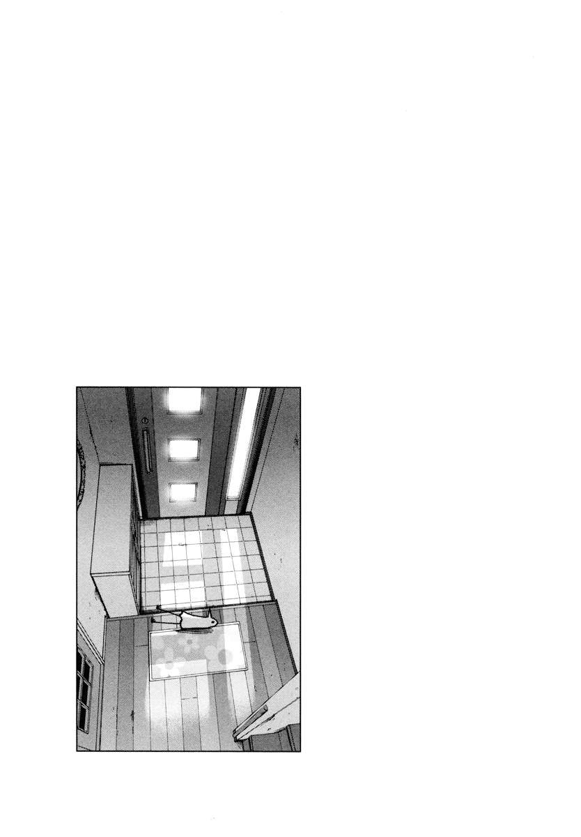 Oyasumi Punpun Chapter 4