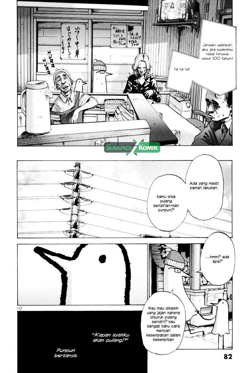 Oyasumi Punpun Chapter 4