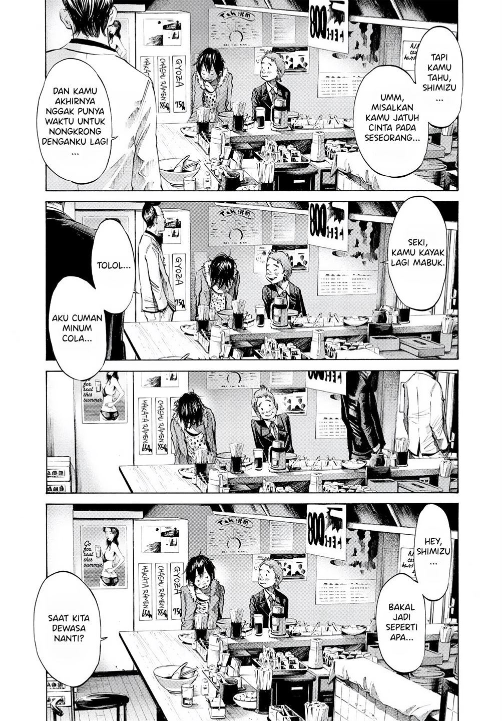 Oyasumi Punpun Chapter 55