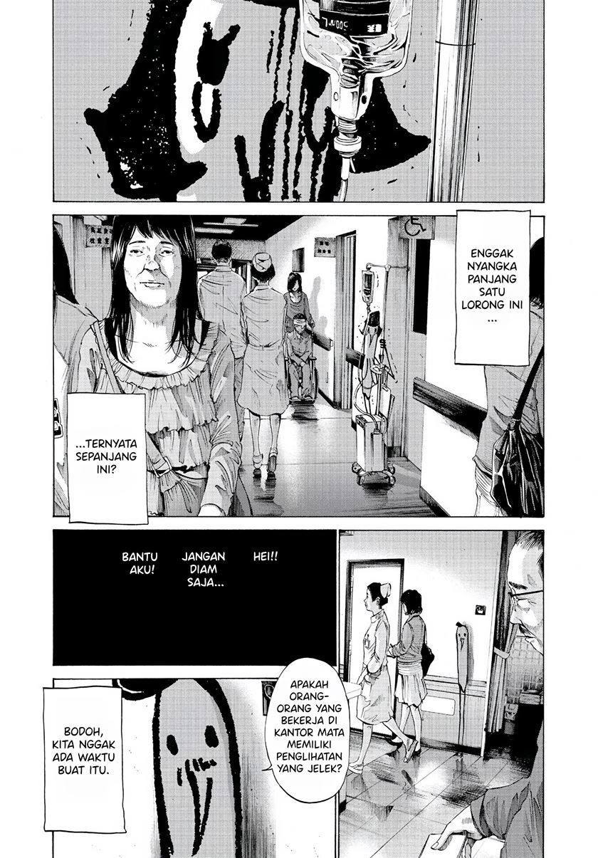 Oyasumi Punpun Chapter 58