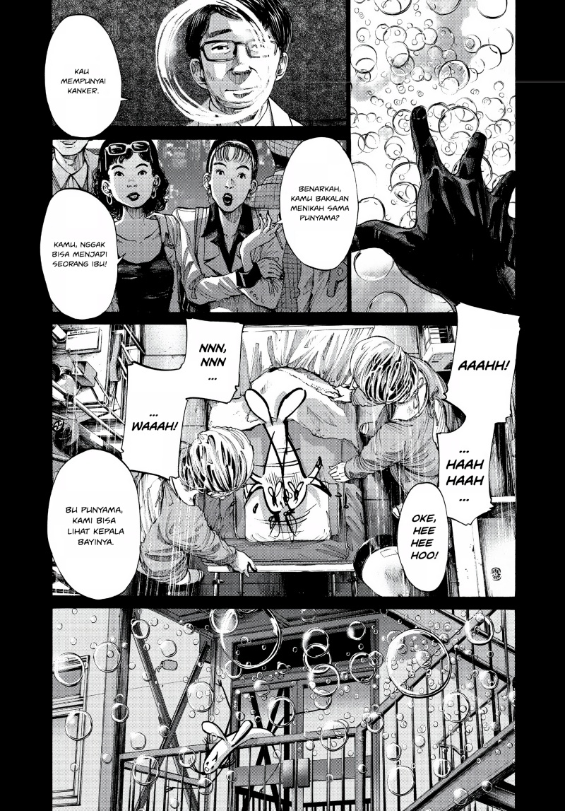 Oyasumi Punpun Chapter 67