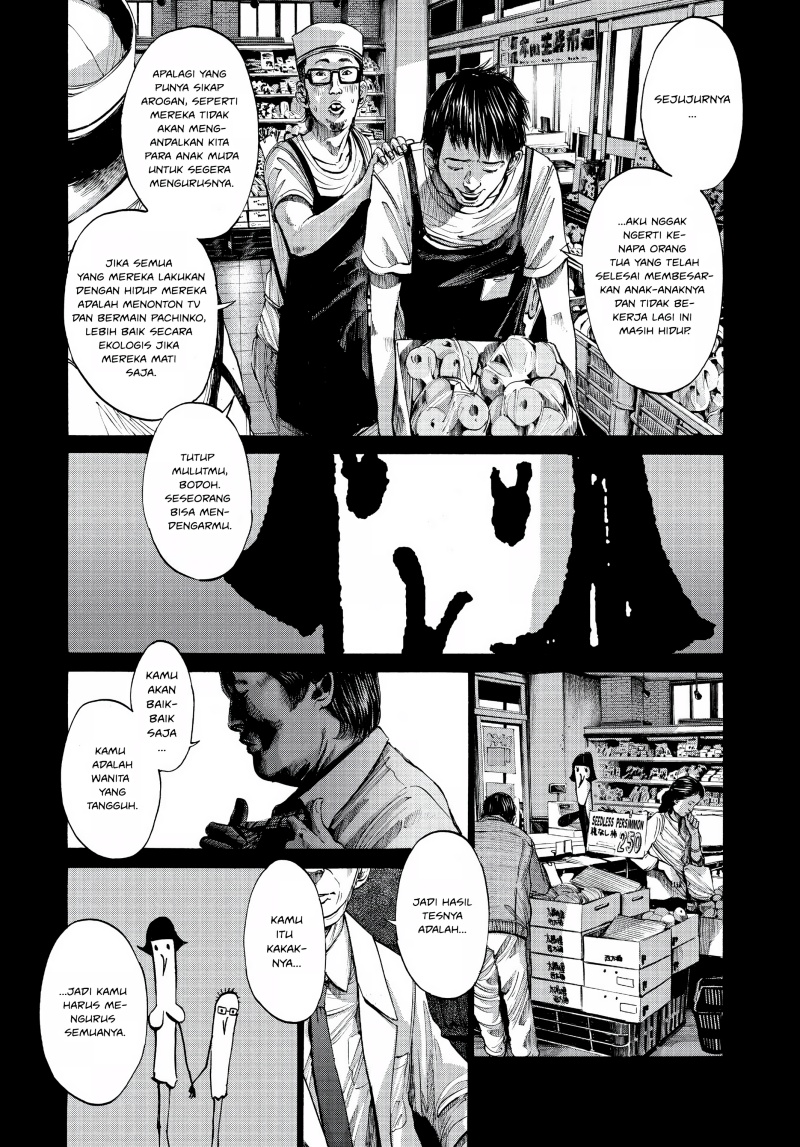 Oyasumi Punpun Chapter 67