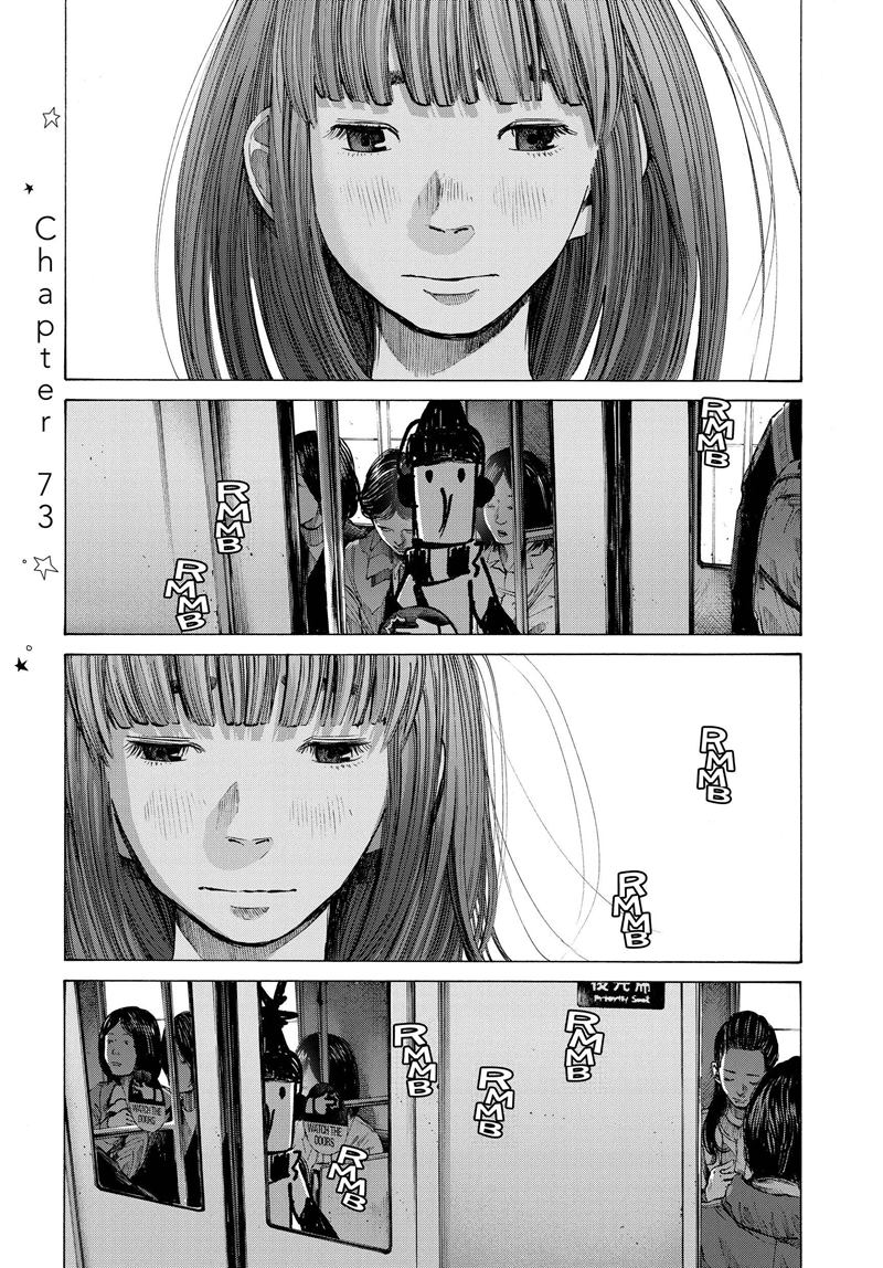 Oyasumi Punpun Chapter 73