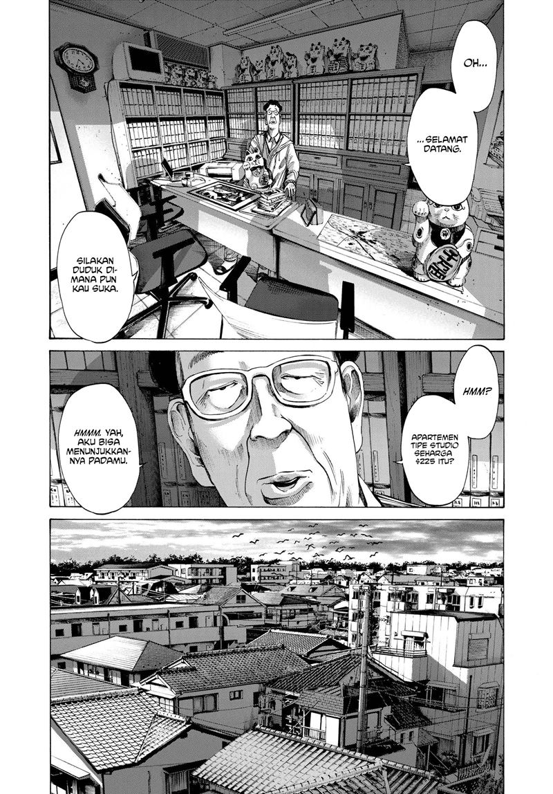 Oyasumi Punpun Chapter 73