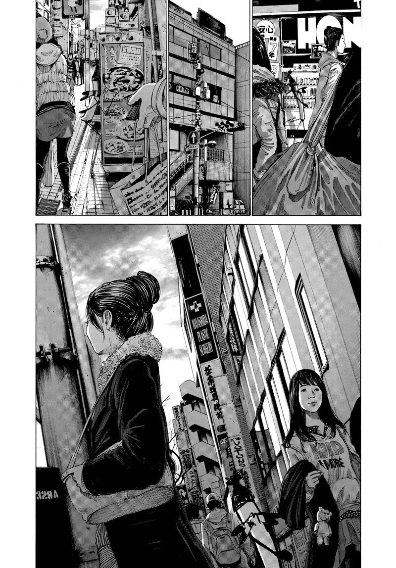 Oyasumi Punpun Chapter 73