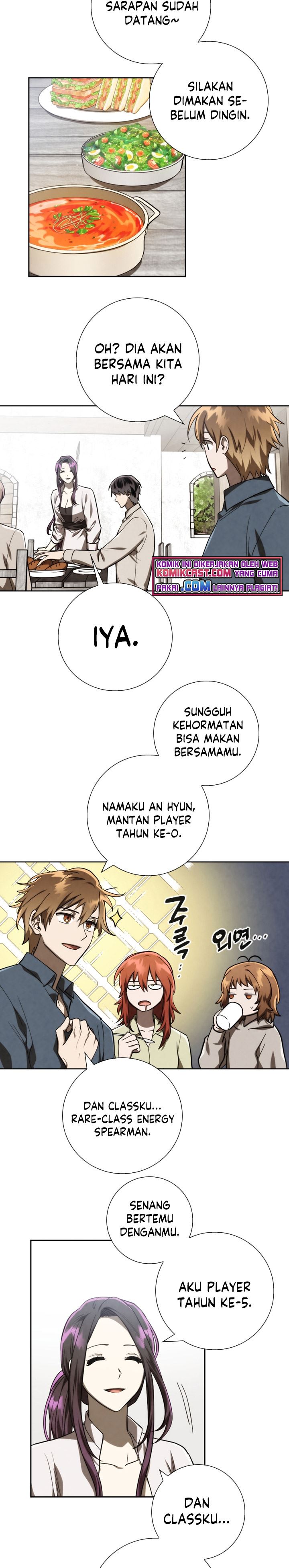 MEMORIZE Chapter 81