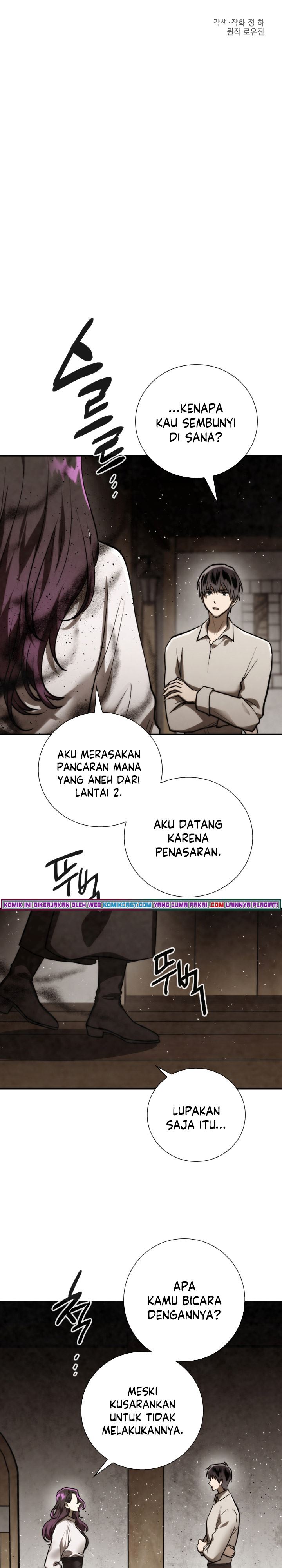 MEMORIZE Chapter 83