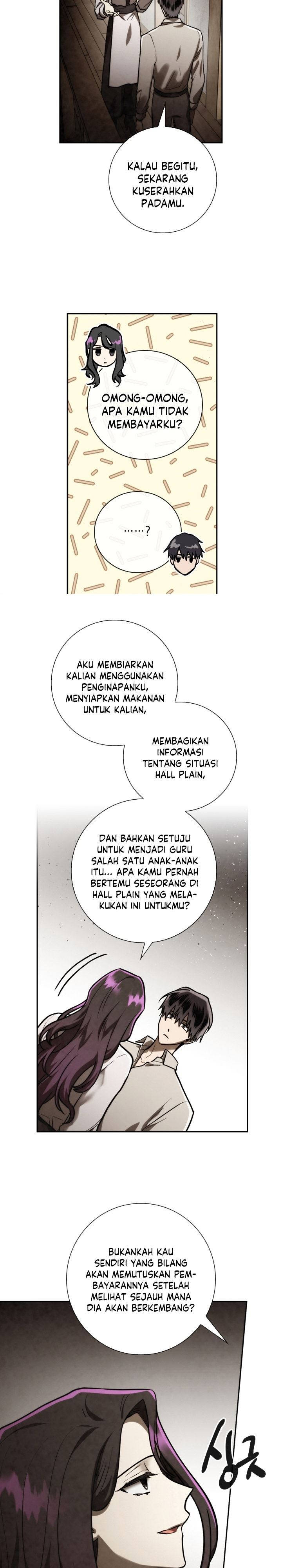 MEMORIZE Chapter 83