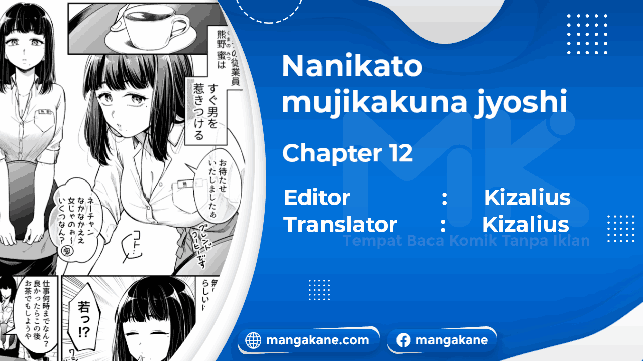 Nanikato Mujikakuna Jyoshi Chapter 12