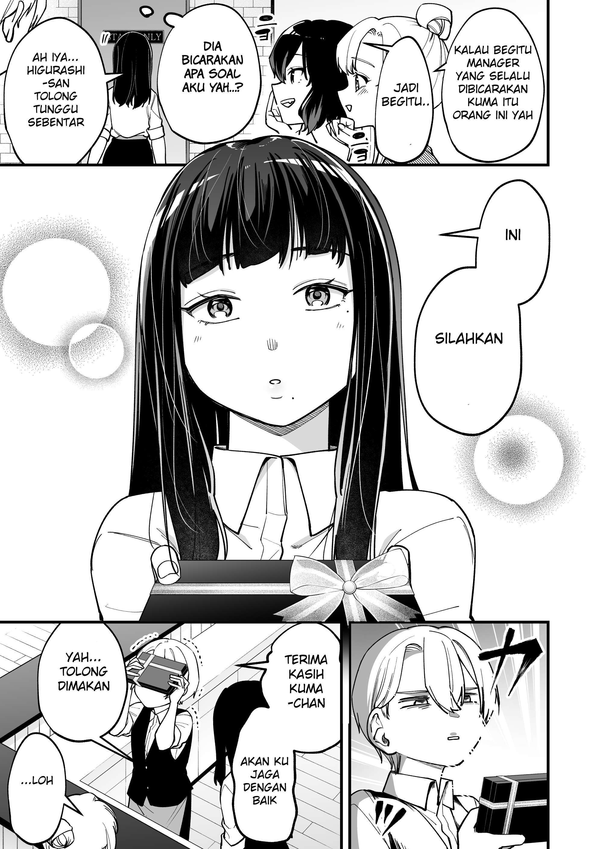 Nanikato Mujikakuna Jyoshi Chapter 6