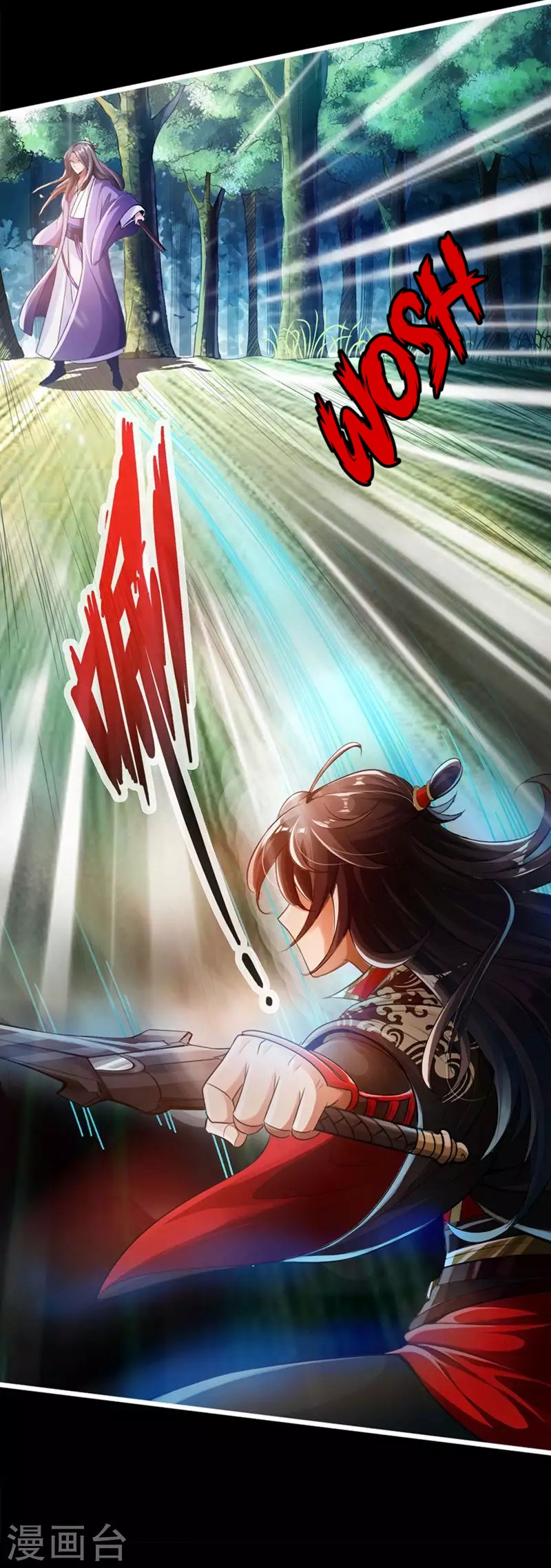 Xianwu Dizun Chapter 1