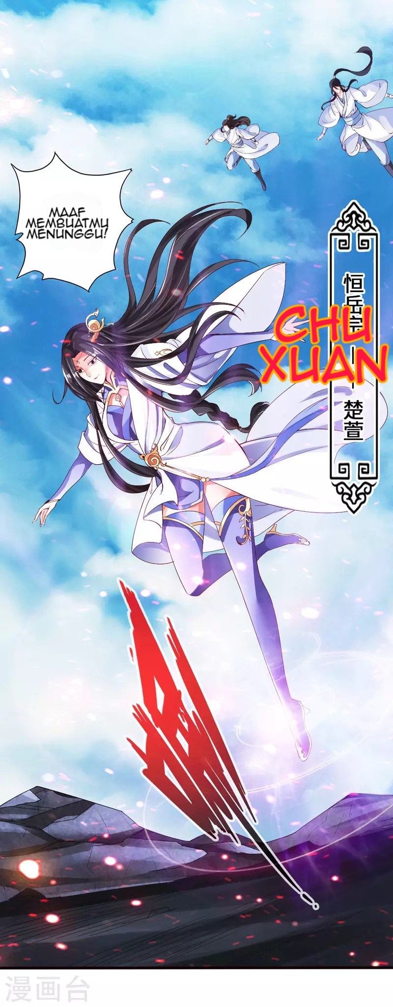 Xianwu Dizun Chapter 10