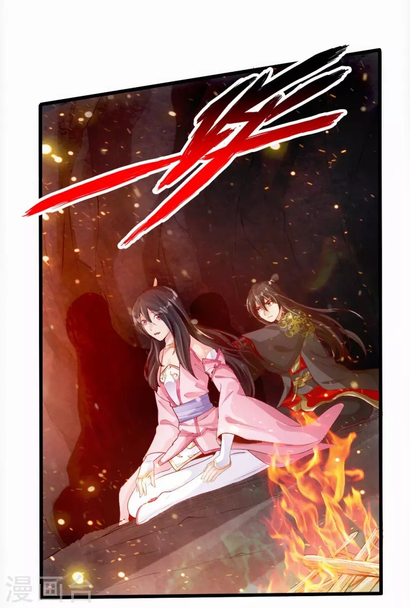 Xianwu Dizun Chapter 10