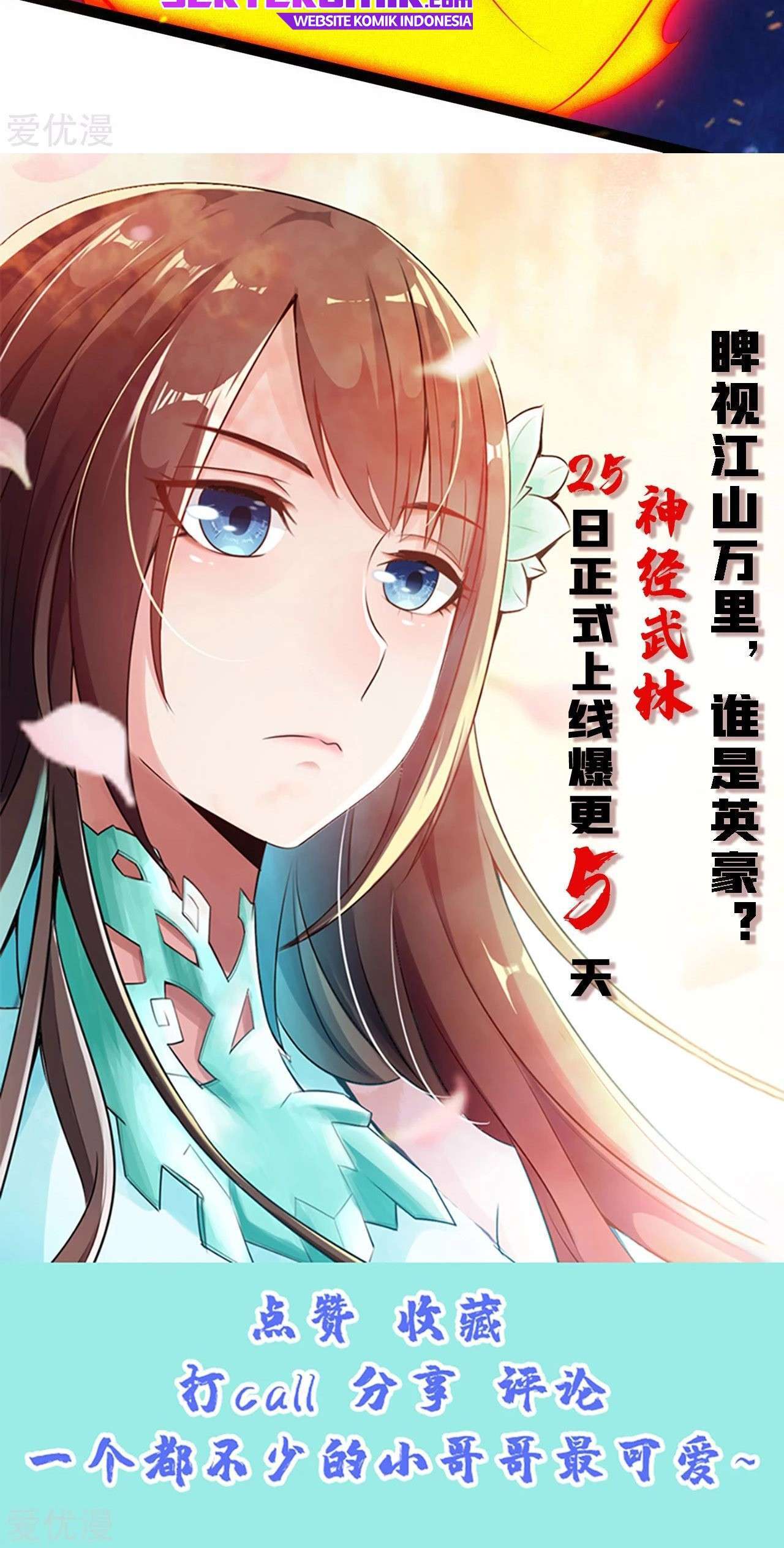 Xianwu Dizun Chapter 118